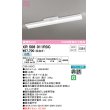 画像1: オーデリック　XR506011R3C(LED光源ユニット別梱)　ベースライト 非調光 リモコン別売 LEDユニット交換型 白色 直付型 (1)