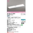 画像1: オーデリック　XR507011R2A(LED光源ユニット別梱)　ベースライト □1257×300 非調光 リモコン別売 LEDユニット交換型 昼光色 埋込型 (1)