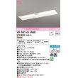 画像1: オーデリック　XR507011R4E(LED光源ユニット別梱)　ベースライト □1257×300 非調光 リモコン別売 LEDユニット交換型 電球色 埋込型 (1)