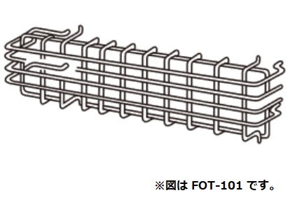 リンナイ ガスFF暖房機オプション FOT-101 吹出口ガード 1005FT用