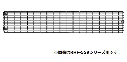 画像1: リンナイ ガスFF暖房機オプション　FOT-257　吹出口ガード RHF-559FT用 [■] (1)