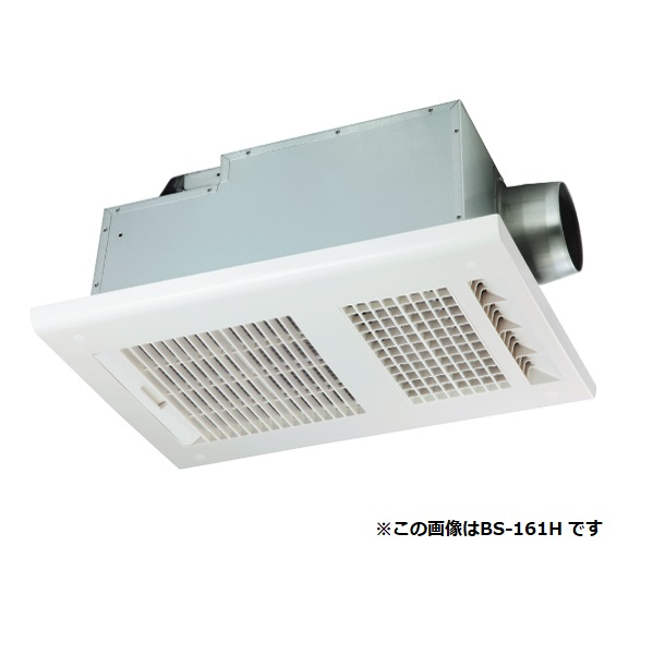 MAX BS-161H-2 [浴室暖房換気乾燥機 (100V 1室換気)] - エアコン