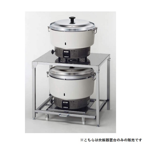 画像1: リンナイ　RAE-103　ガス炊飯器 オプション 炊飯器置台 [■] (1)