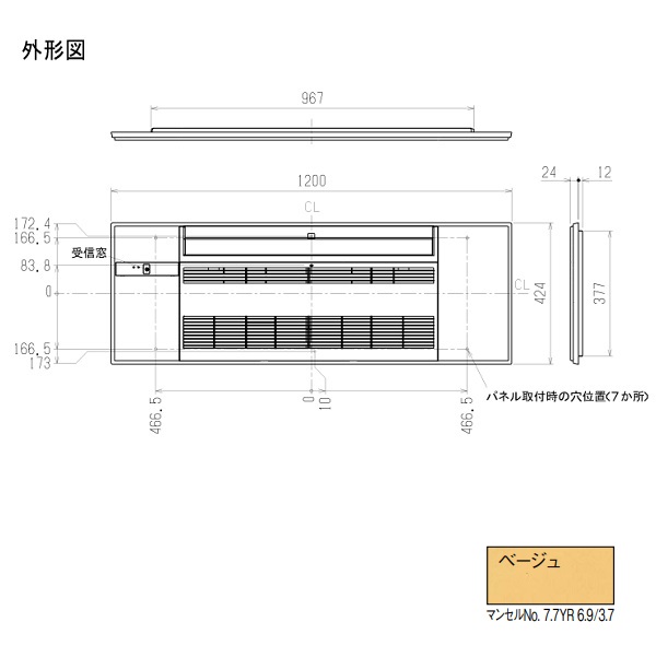 三菱 MAC-V02PB 化粧パネル ベージュ ハウジングエアコン 部材 [Å