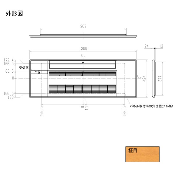 三菱 MAC-V04PT 化粧パネル 柾目 ハウジングエアコン 部材 [Å