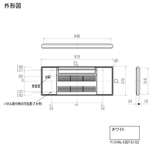 MAC-V07PW / 三菱電機 化粧パネル(板目) ハウジングエアコン 住宅設備