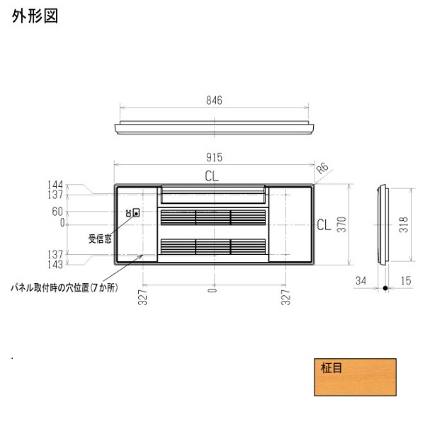 画像1: 三菱　MAC-V08PT　化粧パネル 柾目 ハウジングエアコン 部材 ※受注生産品  [§Å] (1)