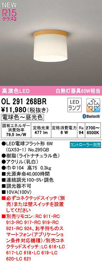 ODELIC(オーデリック) LED間接照明 薄型 L300 調光器別売 温白色 OL291374