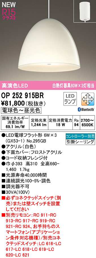 ブランド品専門の オーデリック 調 OP252659NR OP252659BR / 楽天市場