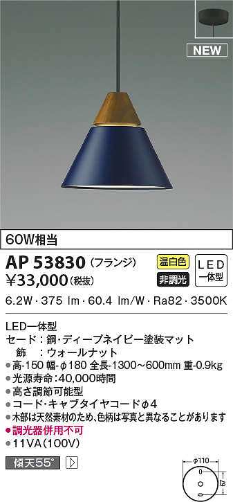 コイズミ照明 ダウンライト Twinly 白熱灯60W相当 調光タイプ 電球色 AD40305L - 4