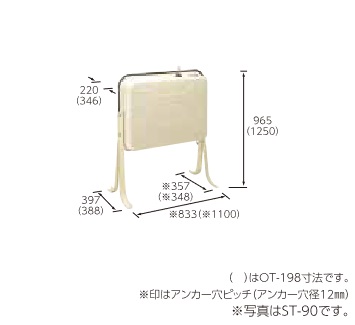 画像1: 長府/サンポット　OT-198　オイルタンク 屋外据置型 195L オイルストレーナ同梱 [♪▲] (1)