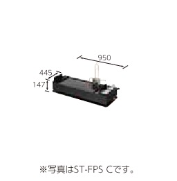 画像1: 長府/サンポット　ST-FPS D　オイルタンク ベースタンク 油切れ検知装置付 14L 電磁ポンプ付 [♪▲] (1)