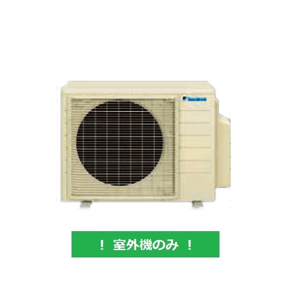 画像1: ダイキン　3M583ACV　マルチエアコン 室外機のみ システムマルチ ココタス接続タイプ 3室用 5.8kW 単相 200V (3M58ZCVの後継品) [♪] (1)