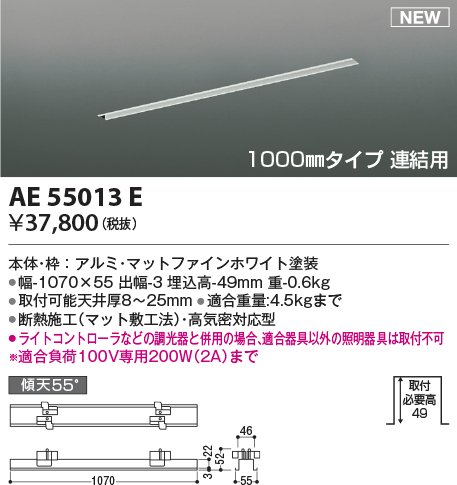 コイズミ照明 AE55013E 部品 高気密埋込スライドコンセントフレーム