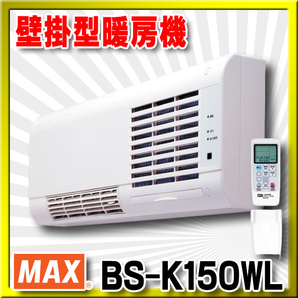 [在庫あり] 三菱 WD-240BK2 バス乾燥暖房換気システム 壁掛タイプ 浴室暖房機 温風 単相200V ワイヤレスリモコンタイプ (WD-240BKの後継品) ☆2 - 1