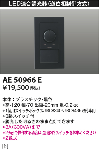 画像1: コイズミ照明　AB53950　ブラケットライト 調光 調光器別売 LED一体型 電球色 arkia マットファインホワイト (1)