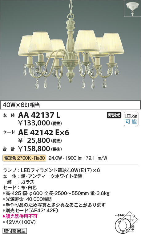 画像1: コイズミ照明　AE51246E　リニューアルプレート φ150 屋内屋外仕様 φ125ダウンライト用 ホワイト (1)