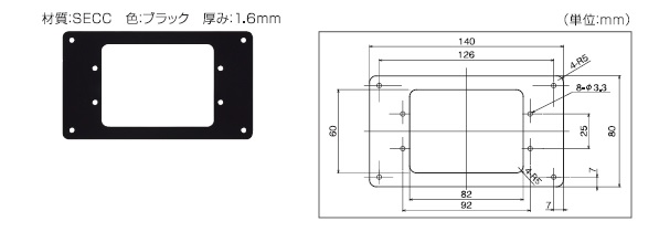 画像1: 別売あっせん部材 三化工業　D-0080-05パネル　(TMKEメンテパネル小） [■] (1)