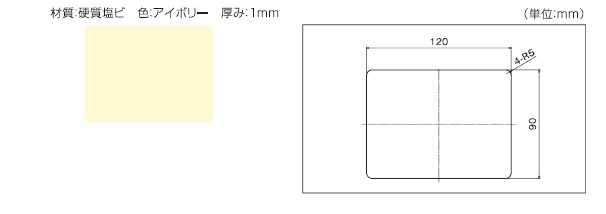 画像1: 別売あっせん部材 三化工業　SAP-401A　(メカクシパネル小） [■] (1)