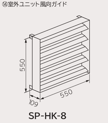 ルームエアコン 日立 SP-HK-8 部材 室外ユニット風向ガイド - まいど