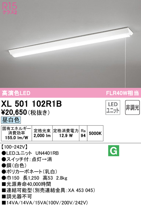 パナソニック LSEB9513LE1 LEDダウンライト60形拡散温白色 Panasonic